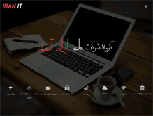 Tablet Screenshot of iranitgroup.com